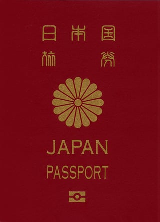 Front Cover of Japan Passport